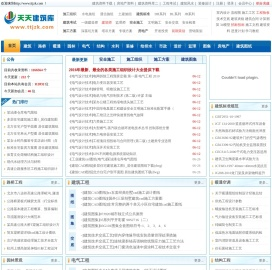 建筑图纸免费下载