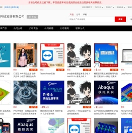 - 【深圳智百威科技发展有限公司】
