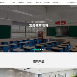 教育照明