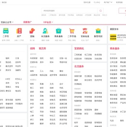 【内蒙古百姓网】