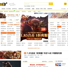17173西游伏魔录专区