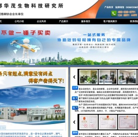 成都华茂网
