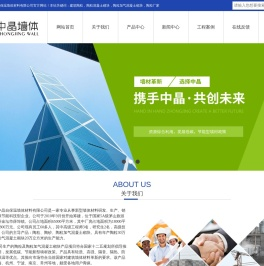 建筑陶粒