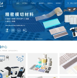 VariMark威码标签打印机