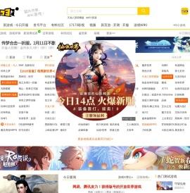 天书奇谈