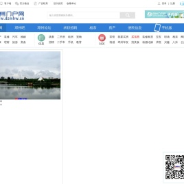 邓州摄影网