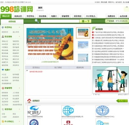 深圳