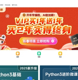 w3cschool手机版官网