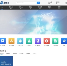 创八区
