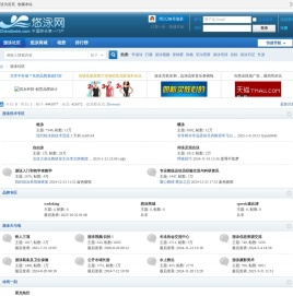 悠泳网ChinaSwim.com