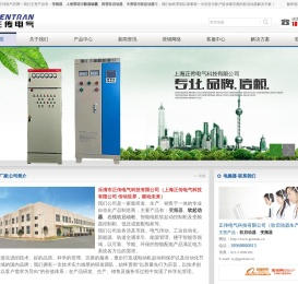 软启动器