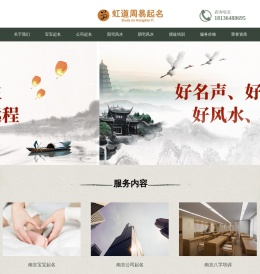 南京宝宝起名,宝宝取名,南京公司起名