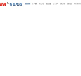 智能路灯节能控制器,经纬度路灯控制器,微电脑定时开关/PXK