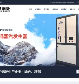 燃气蒸汽发生器厂家