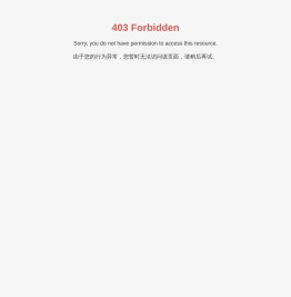 北京康威电子技术有限公司
