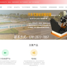 佛山市依时利新科技有限公司