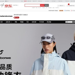 美特斯邦威官方旗舰店