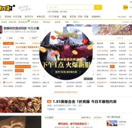 信仰