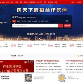 清徐房地产门户