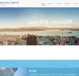 橡胶