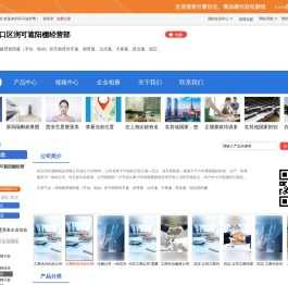 武汉遮阳蓬