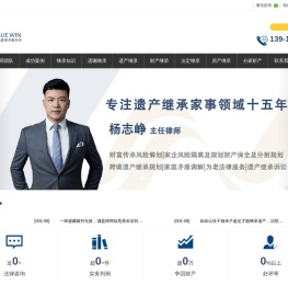 北京遗产继承律师