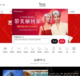 昆明艺星整形