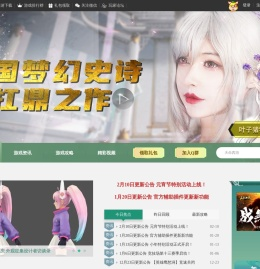 天命西游攻略
