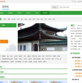 镇江旅游