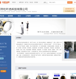 高分子防潮封堵剂