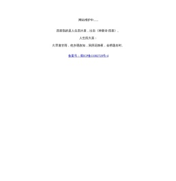他乡遇故人