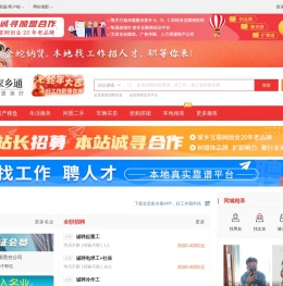 金堂在线