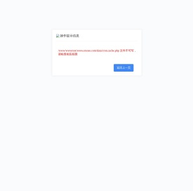 娄底分类信息网
