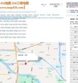 456三维地图
