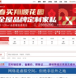 搜索结果