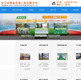 无尘室清洁,无尘室保洁,地板打蜡,外墙清洗