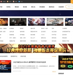 18183新闻中心
