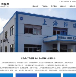 矿用回填机