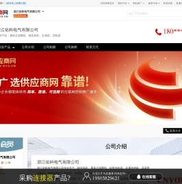 通风过滤网组