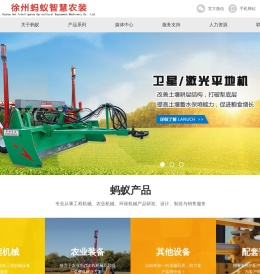 激光平地机,中小型装载机,翻斗车