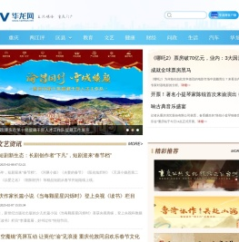 文化艺术频道
