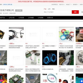 显示器件