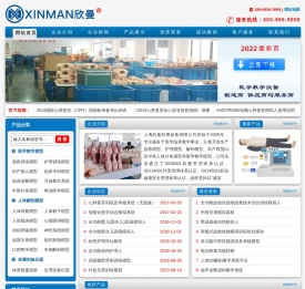 心肺复苏模拟人