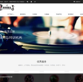 厦门烊烊娱乐有限公司