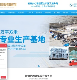 云南钢结构加工