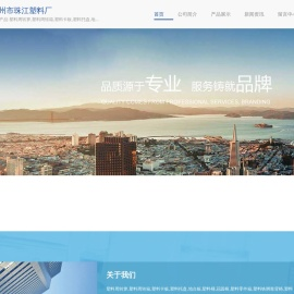 塑料周转箩