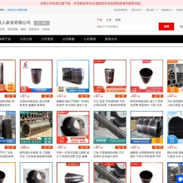 其他柜类