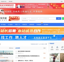 舞钢在线