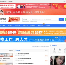 巢湖在线