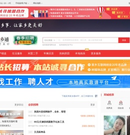 延寿在线